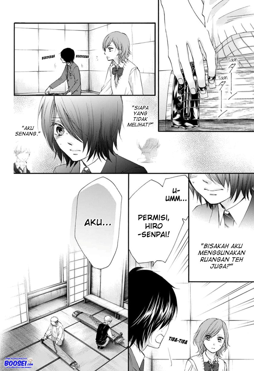 Kono Oto Tomare!